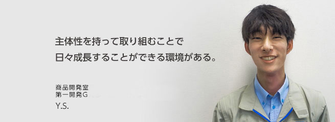 伊吹工場 フィルム・ラミネート事業部 フィルム・ラミネート商品開発部 K.I./先輩社員紹介/採用情報/クラレプラスチックス株式会社