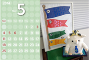 ../news_obj/calendar2014_05.jpg