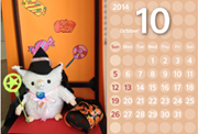 ../news_obj/calendar2014_10.jpg