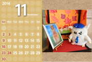 ../news_obj/calendar2014_11.jpg